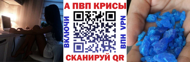 OMG ONION  Иркутск  Alpha-PVP СК 