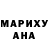 Героин белый Just Hair