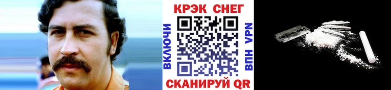 закладки  Иркутск  Кокаин Columbia 