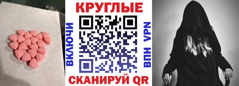 как найти наркотики  Иркутск  Ecstasy VHQ 