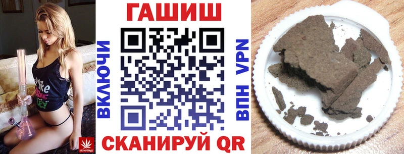 ГАШИШ индика сатива  Иркутск 