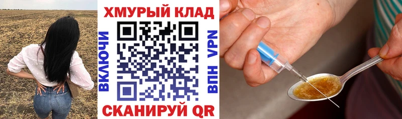 ГЕРОИН афганец  Иркутск 
