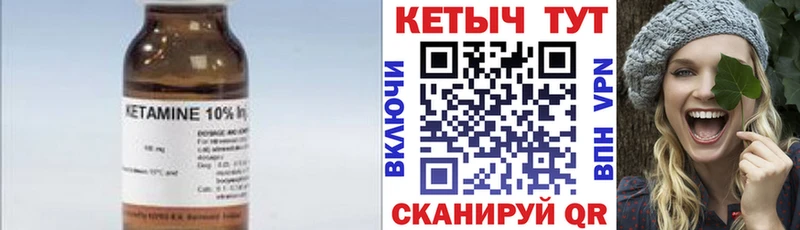 купить наркоту  Иркутск  KRAKEN ТОР  Кетамин ketamine 