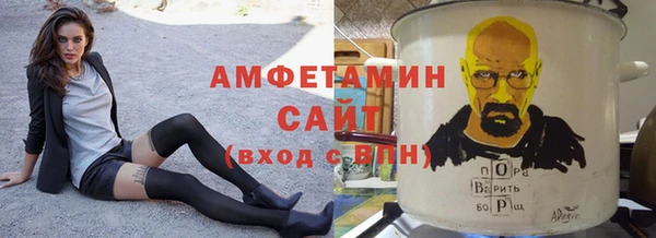 метамфетамин Бородино