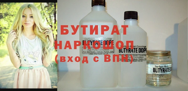 метамфетамин Бородино