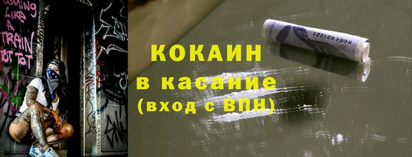 метамфетамин Бородино