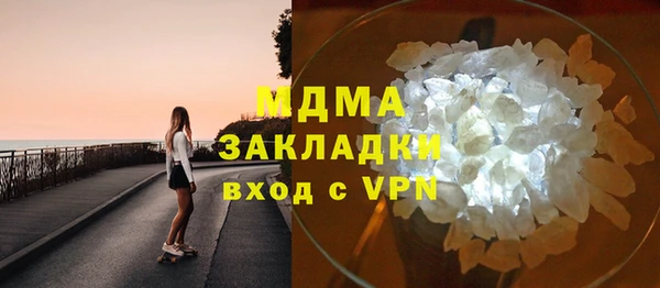 марки lsd Бугульма