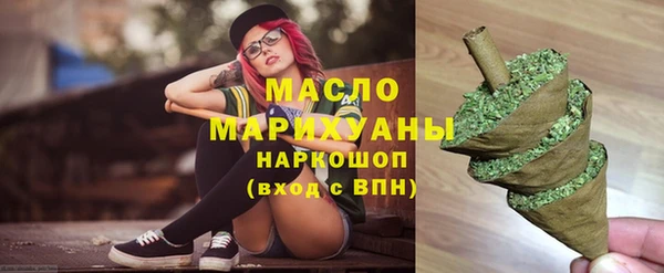 марки lsd Бугульма