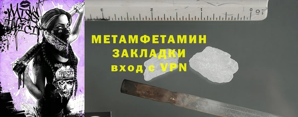 марки lsd Бугульма
