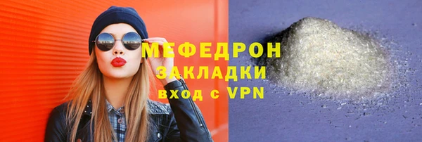 марки lsd Бугульма