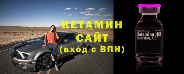 марки lsd Бугульма