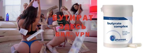дурь Верхнеуральск