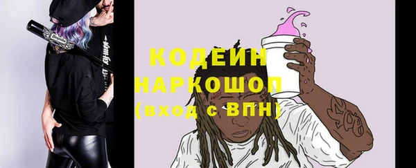 марки lsd Бугульма