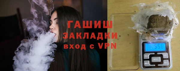 дурь Бронницы