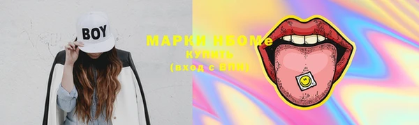 марки lsd Бугульма