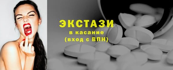 марки lsd Бугульма