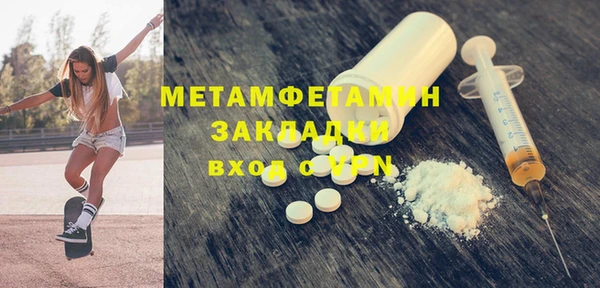 дурь Бронницы