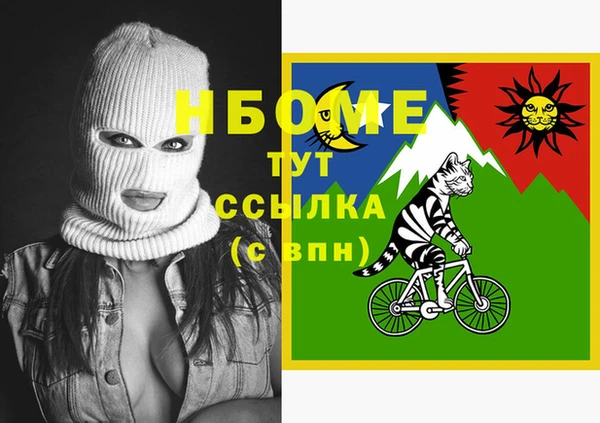 не бодяженный Верея
