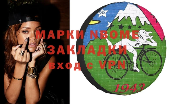 дурь Бронницы