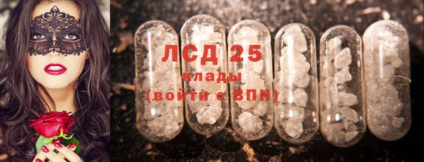метамфетамин Бородино