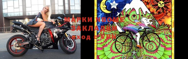 метамфетамин Бородино
