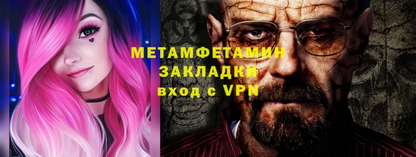 марки lsd Бугульма
