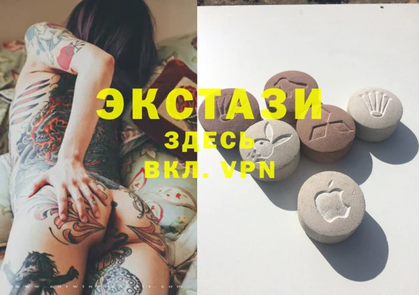 марки lsd Бугульма