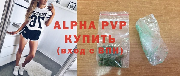 метамфетамин Бородино