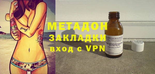 метамфетамин Бородино