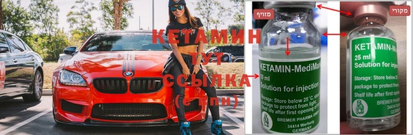 метамфетамин Бородино