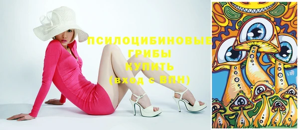 метамфетамин Бородино