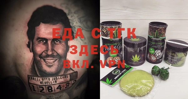 метамфетамин Бородино