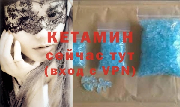 дурь Бронницы