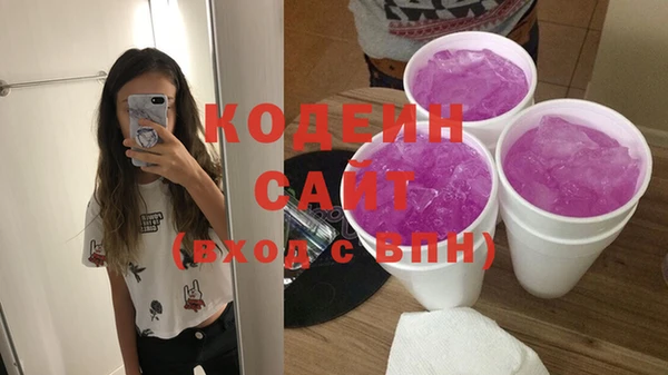 метамфетамин Бородино