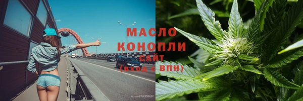 метамфетамин Бородино