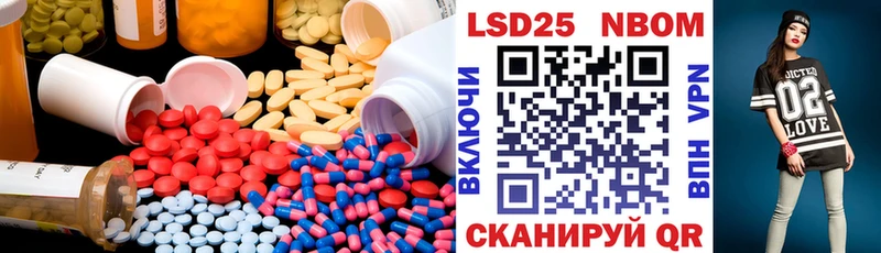 LSD-25 экстази ecstasy  Иркутск 