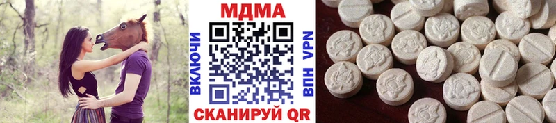 где купить наркотик  Иркутск  MDMA молли 