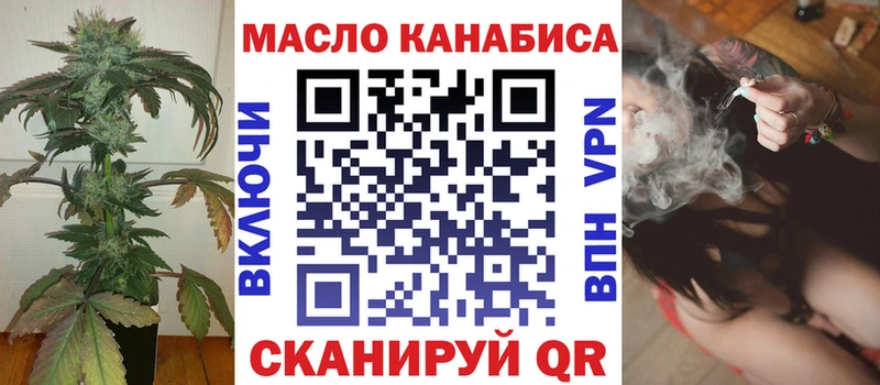 Дистиллят ТГК гашишное масло  Иркутск 
