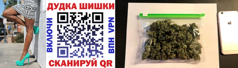 МАРИХУАНА MAZAR  omg как войти  Иркутск 